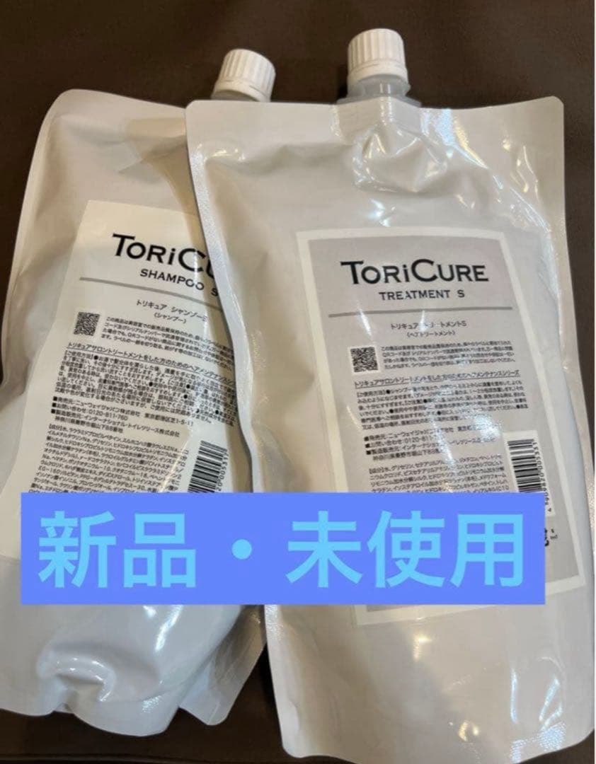 トリキュア シャンプー トリートメントS詰替セット 送料無料新品 トリキュア シャンプー トリートメントS詰替セット 送料無料新品