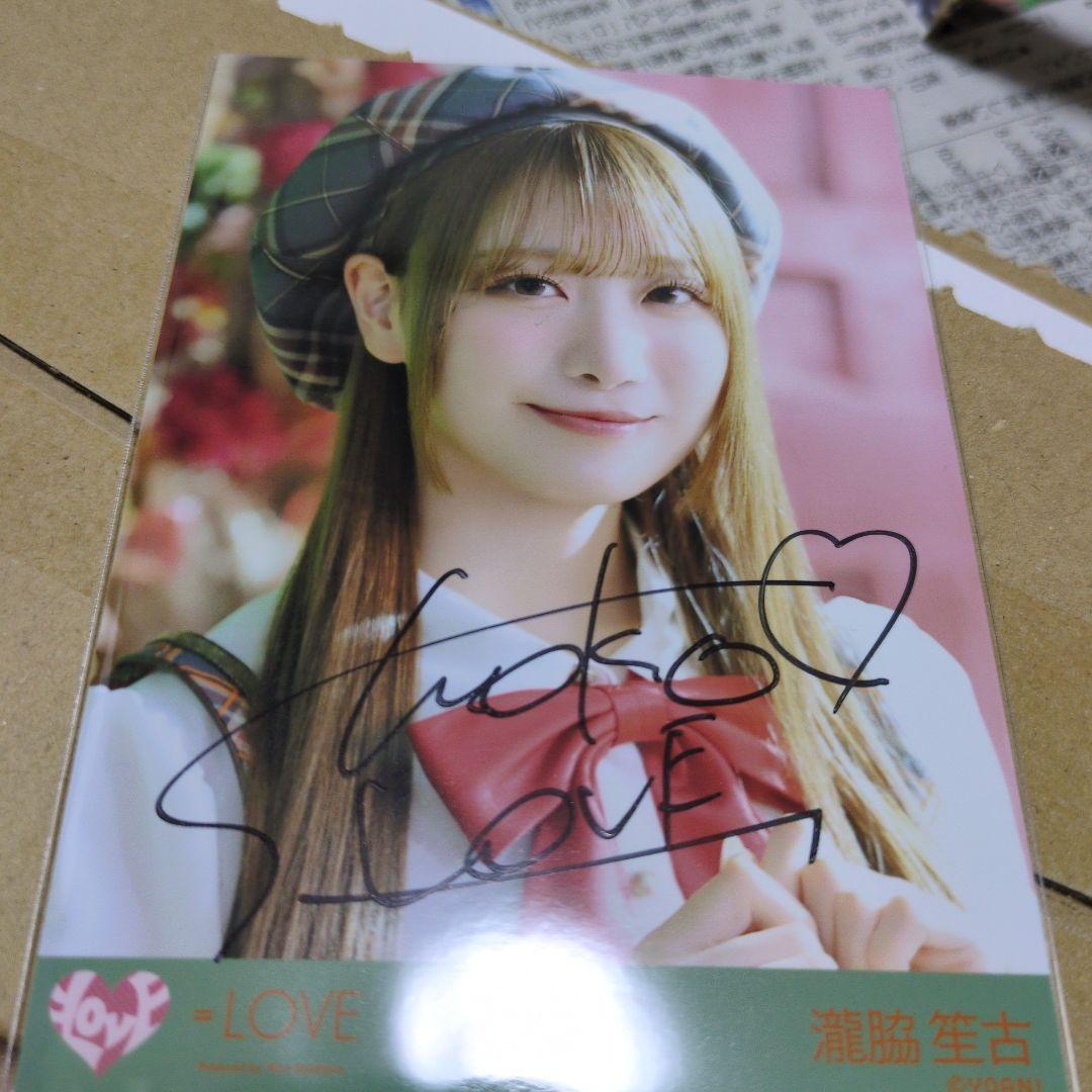 イコラブ　瀧脇笙古　直筆　ラブソング　アザカ イコラブ 生写真 瀧脇笙古 直筆コメント チュウ ラブソングに襲われる