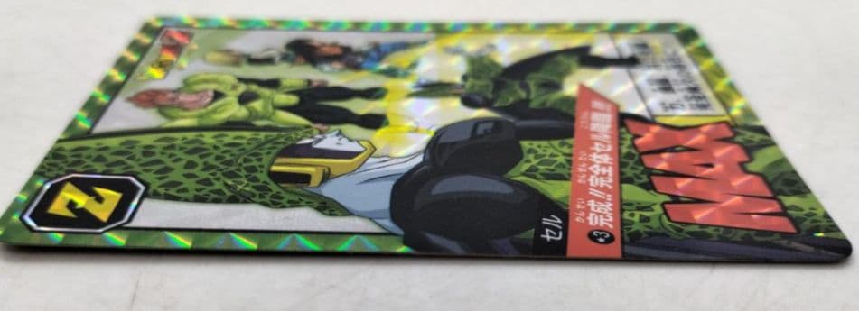 ドラゴンボールカード セット 2枚 MAX XXX - メルカリ