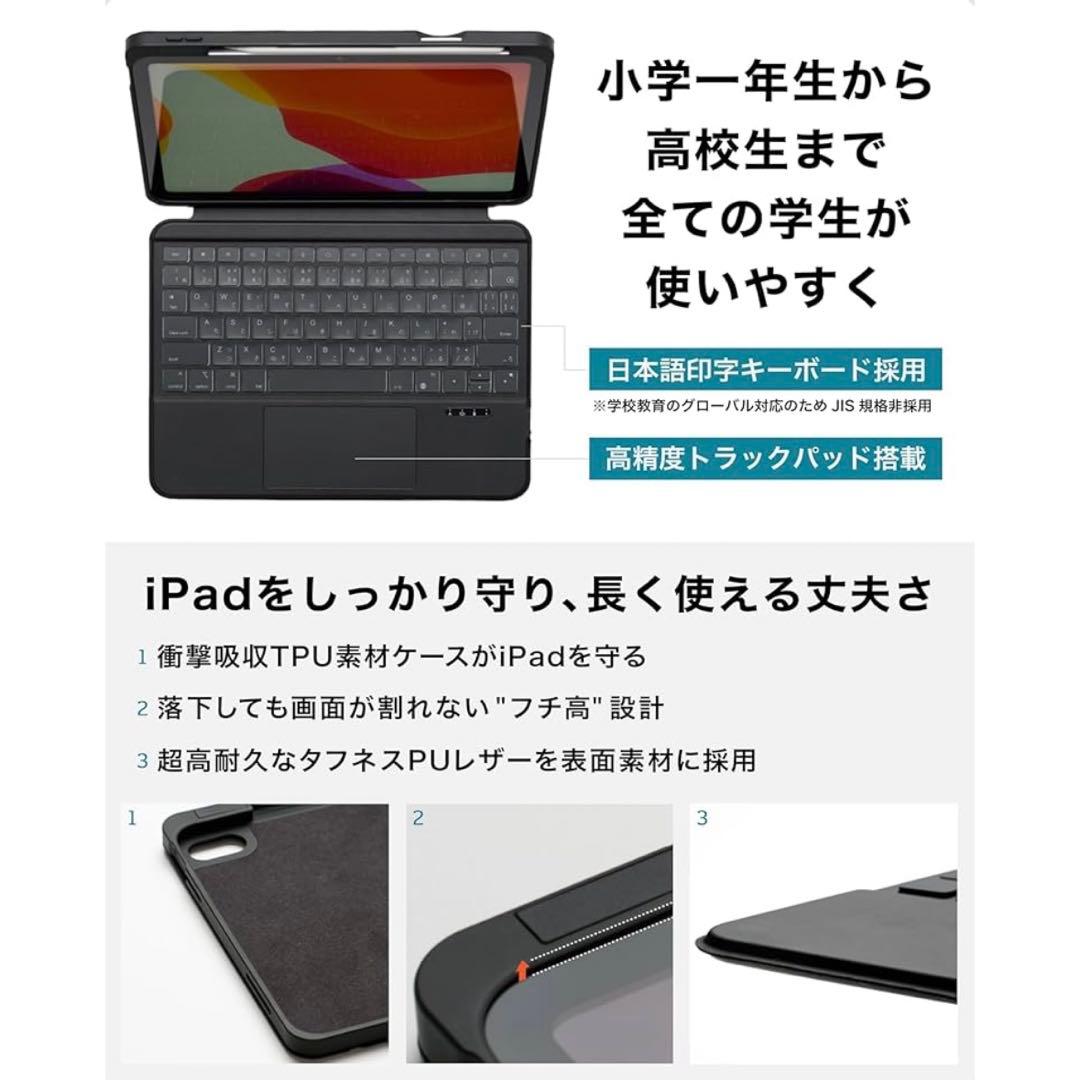 《新品未開封》iPadケース キーボード付き 第11世代 A16 第10世代対応