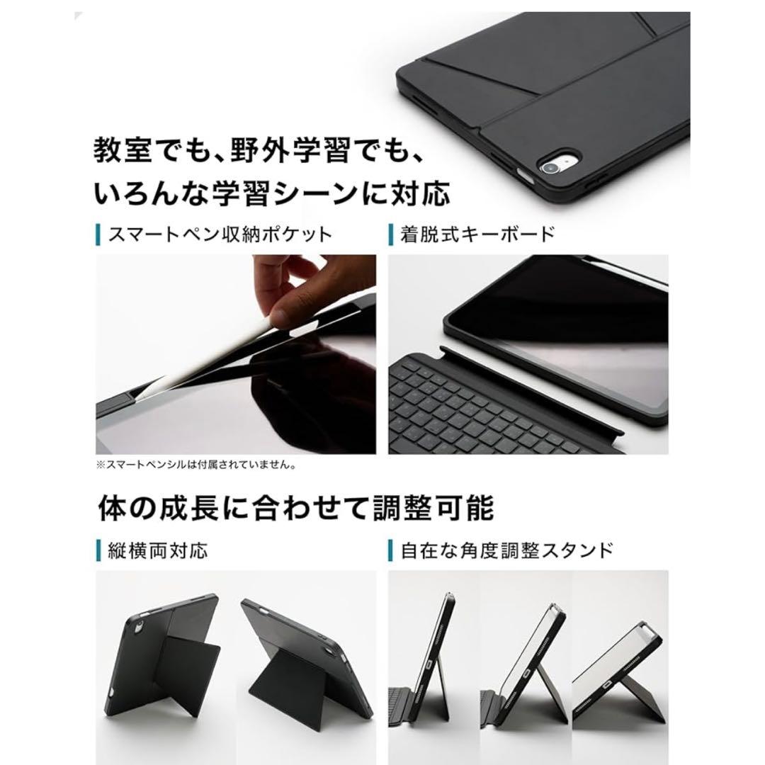 《新品未開封》iPadケース キーボード付き 第11世代 A16 第10世代対応