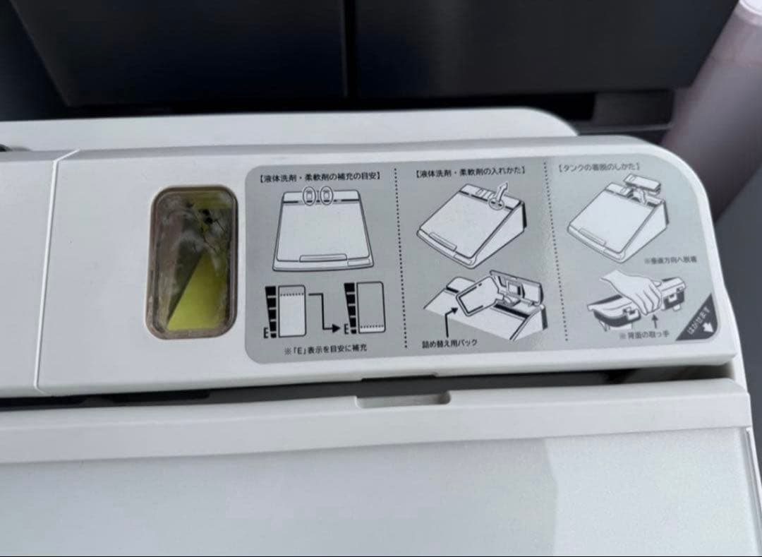 【高年式】2021年式 10kg 5.5kg 日立洗濯乾燥機 BW-DX100F