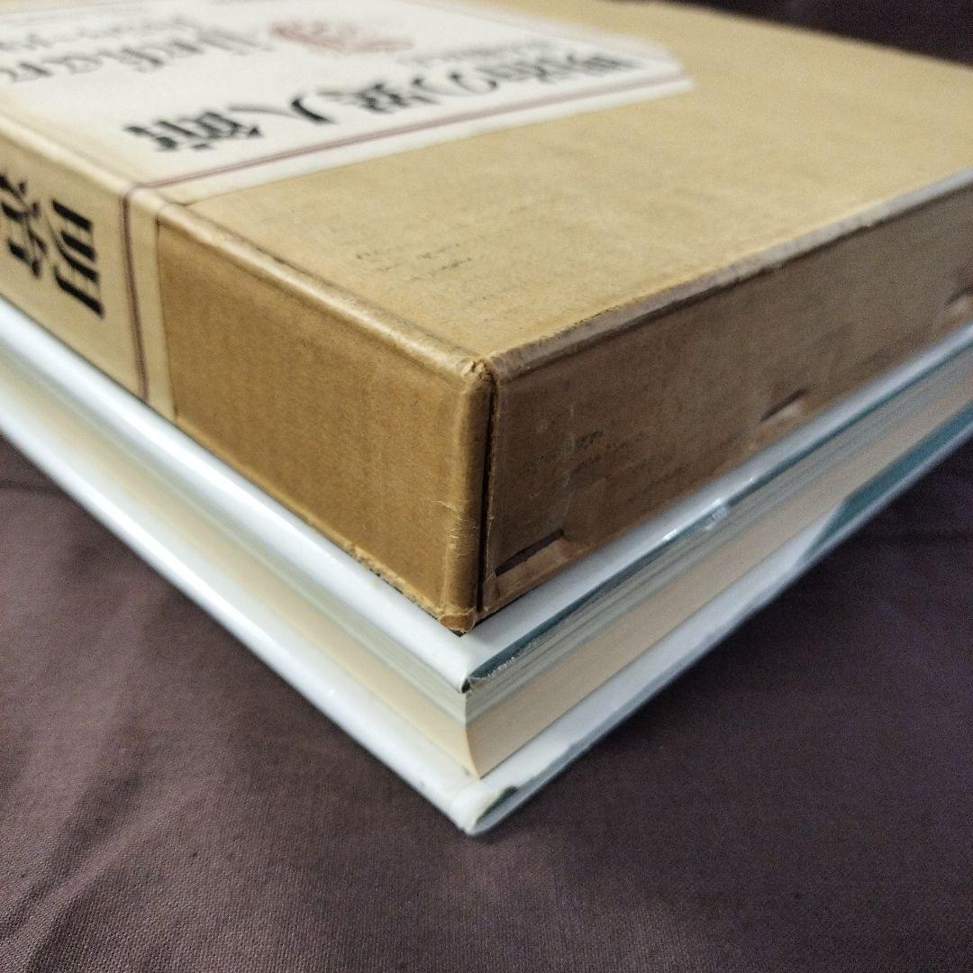 明治の異人館 Jinkan 1858-1912 坂本勝比古 朝日新聞社 - メルカリ