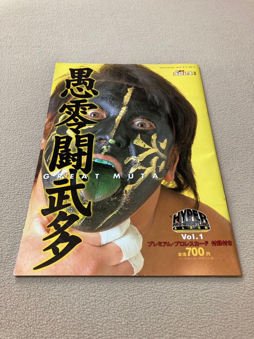 ☆未開封☆武藤敬司 VS グレートムタ Tシャツ L