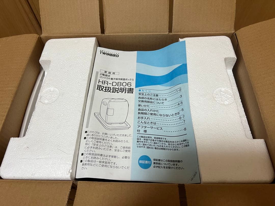 TWINBIRD D-CUBE S HR-DB06 冷温庫 5.5L