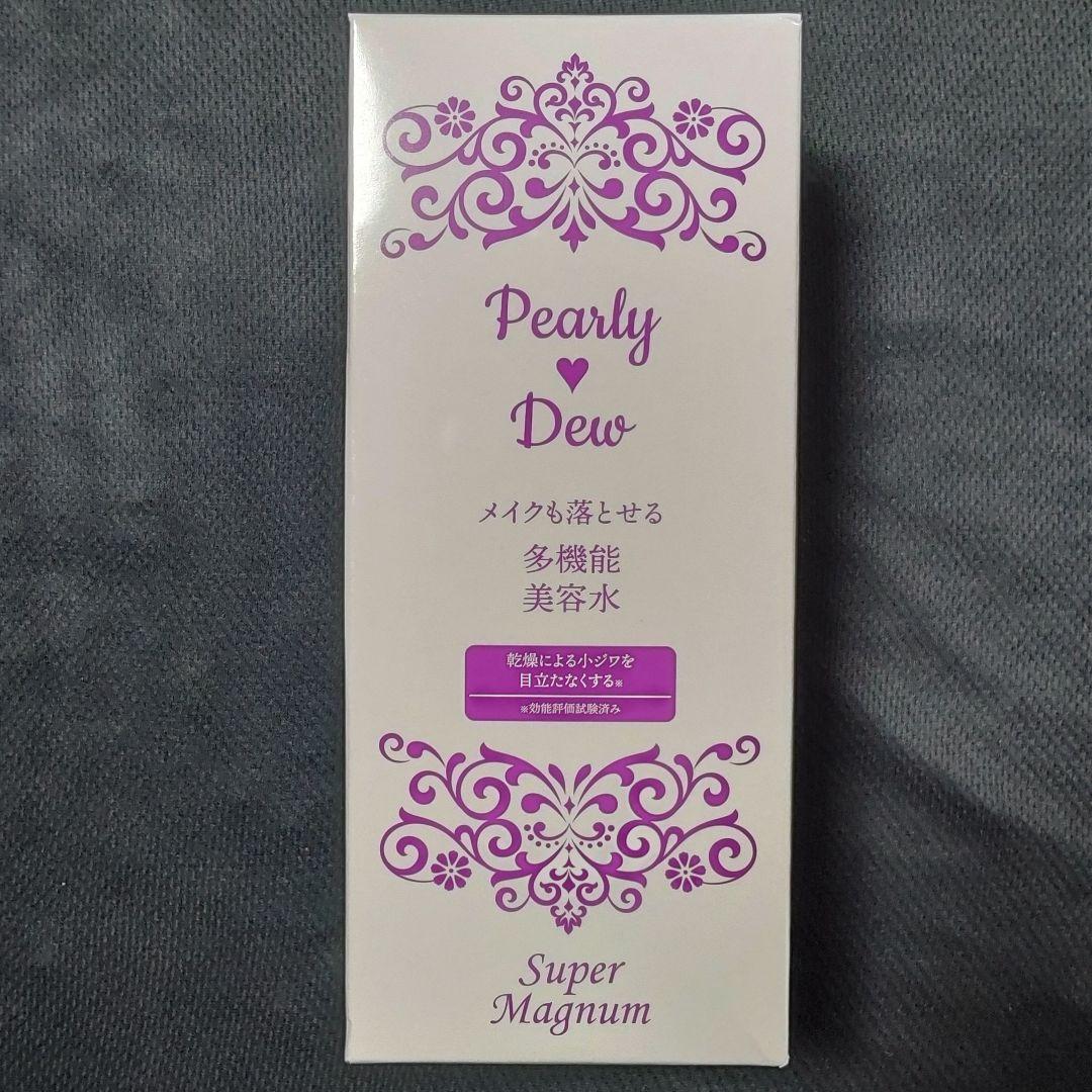 2026年1月リニューアル最新】パーリーデュー メイク拭き取り美容水