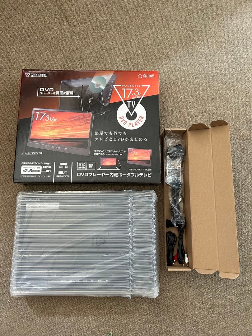 Qriom 17.3インチ DVDプレーヤー内蔵テレビ PTV-DVD173C 楽天市場】山善 YAMAZEN Qriom DVDプレーヤー内蔵ポータブルテレビ