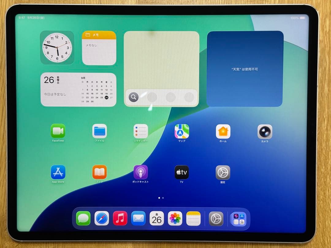 iPad pro 12.9インチ 1TB 第5世代 セルラー SIMフリー 中古 iPad Pro 12.9 1TB 新品 159,999円 中古 53,800円 | ネット最安値の