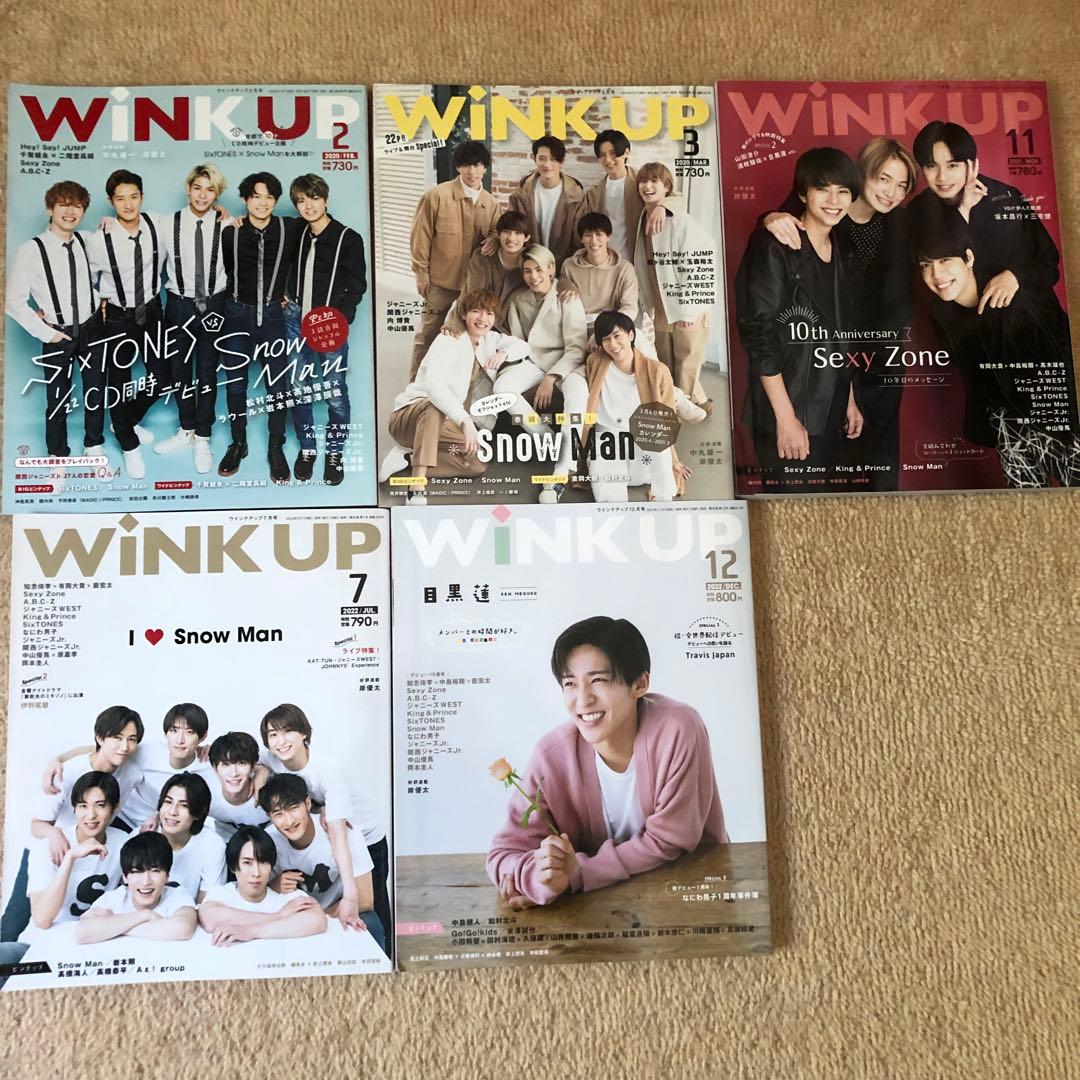 Myojo ポポロ Duet Wink up POTATO SnowMan - メルカリ