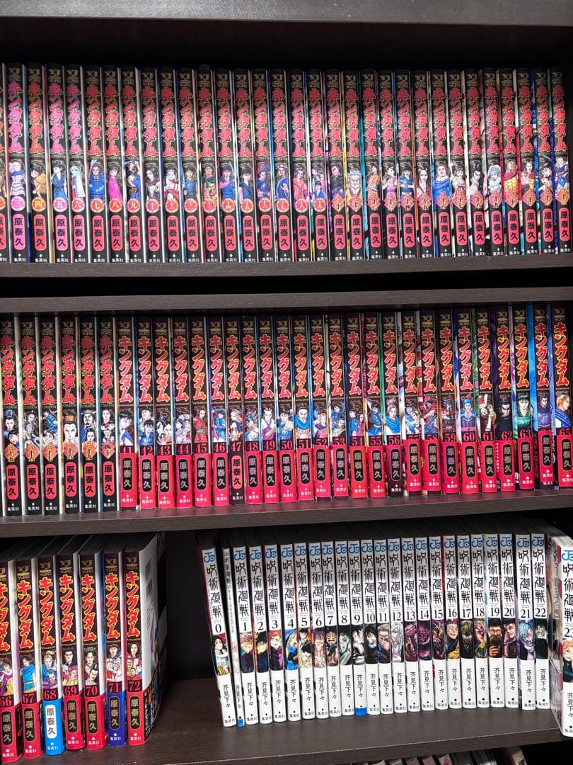 キングダム全巻セット (～72巻) キングダム 72／原 泰久 | 集英社 ― SHUEISHA ―