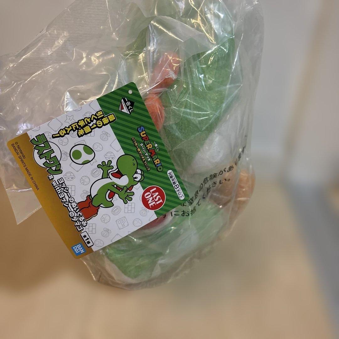 一番くじ ヨッシー ラストワン賞 スーパーマリオ 一番くじ - メルカリ
