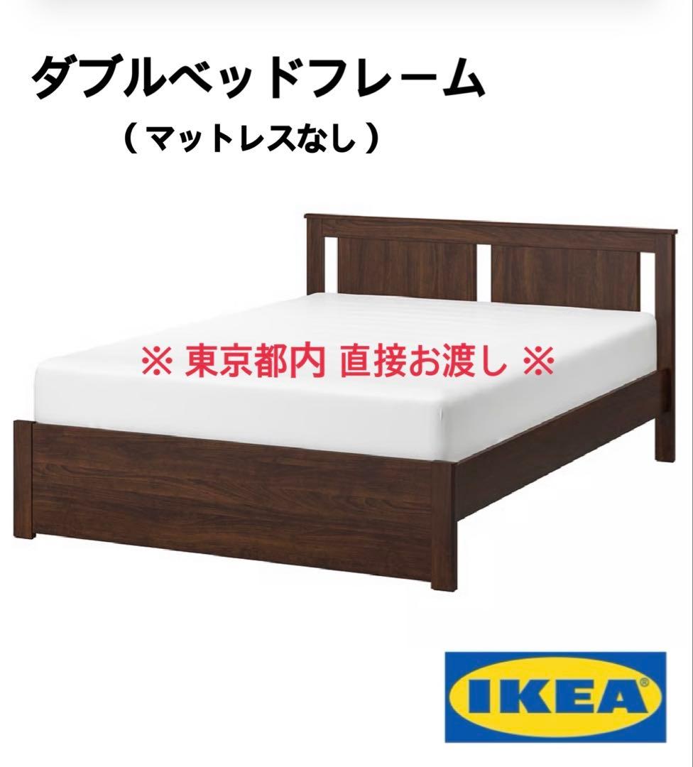 ダブルベッドフレーム IKEA TARVA タルヴァ ベッドフレーム, パイン材, 140x200 cm - IKEA