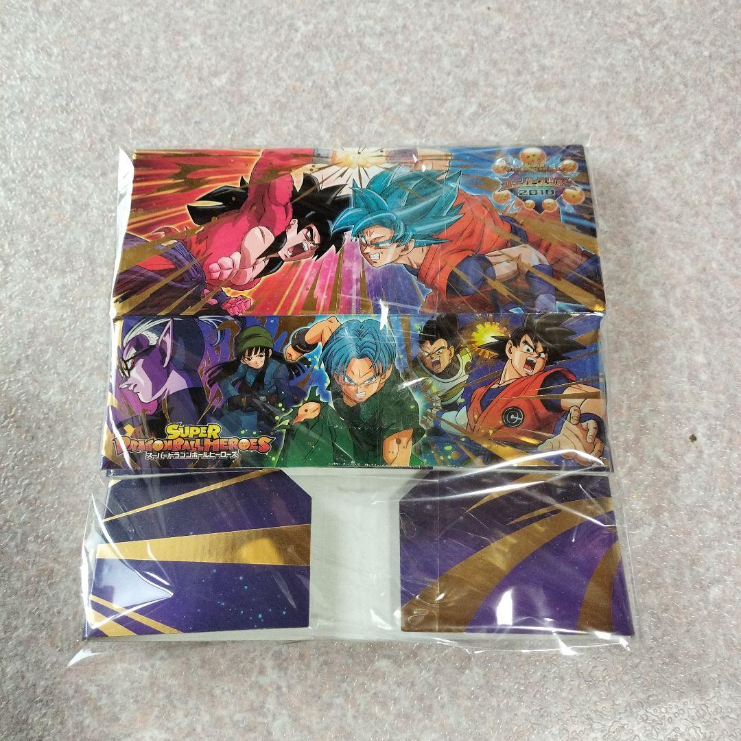 ドラゴンボールヒーローズ ストレージボックス ユニバースツアー 当選