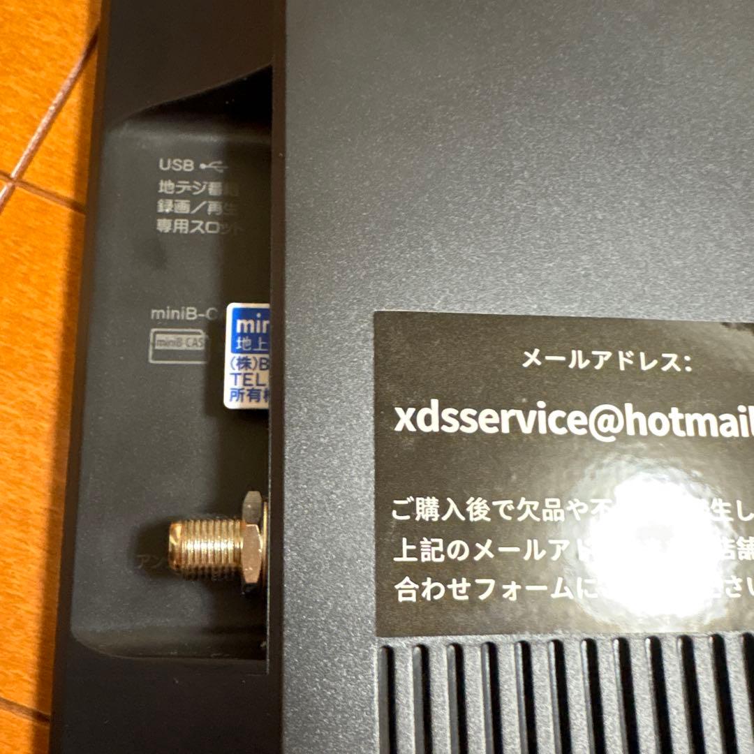 ポータブルテレビ EL-PTV-1401 14.1インチ - メルカリ