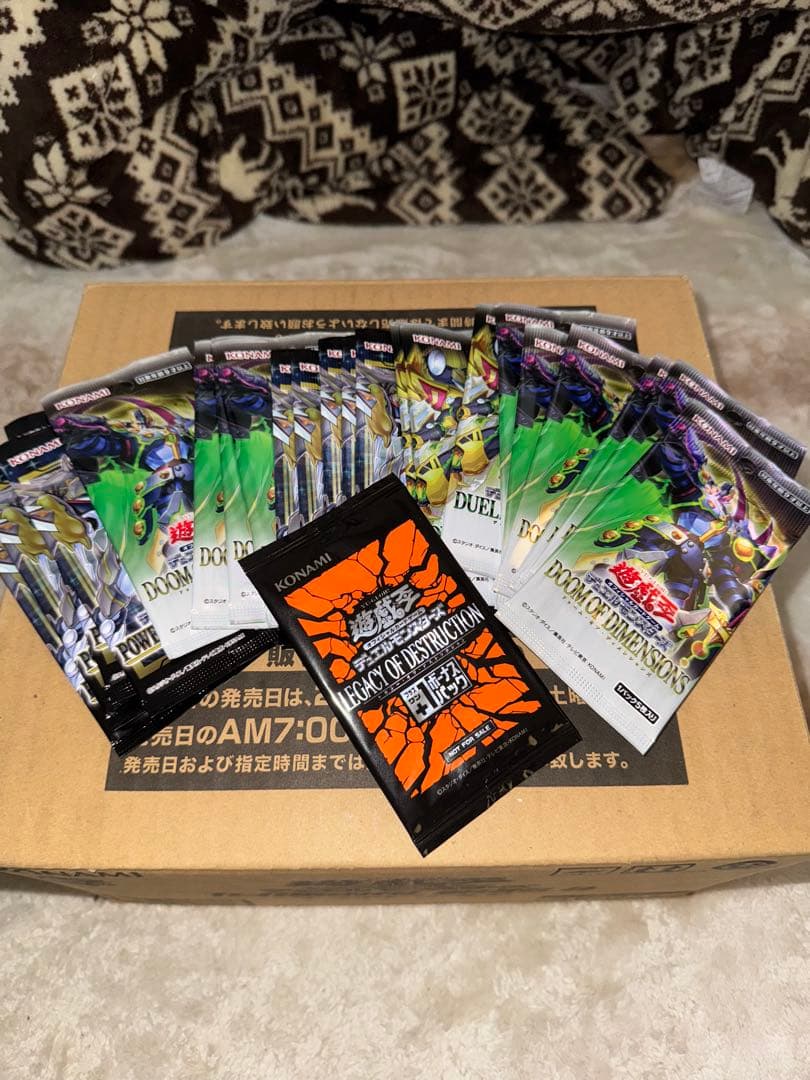 遊戯王 コレクション整理品 まとめ 【Bセット】 - メルカリ