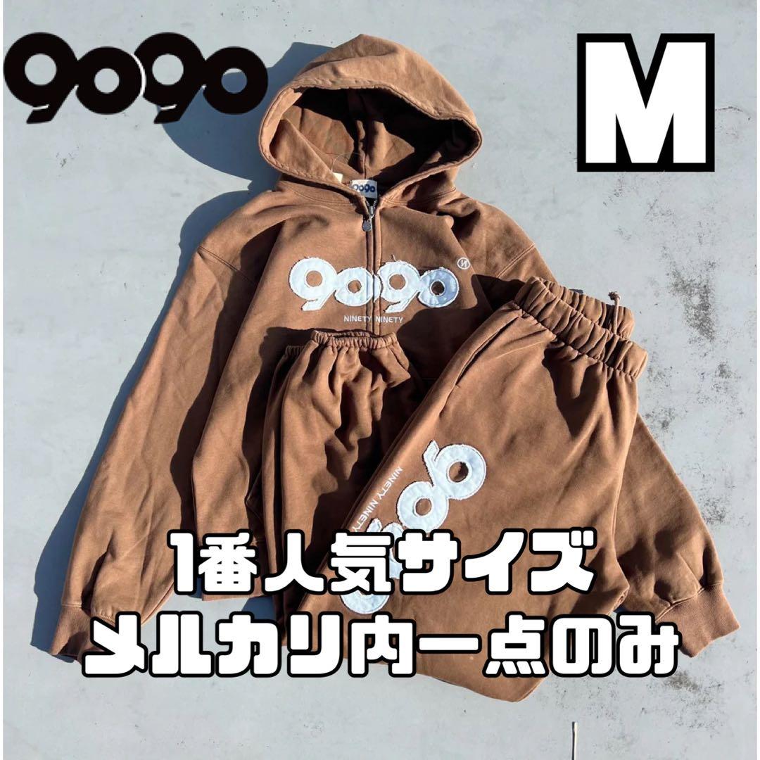 茶色 9090 OG Logo Zip Hoodie Pants セットアップ - メルカリ