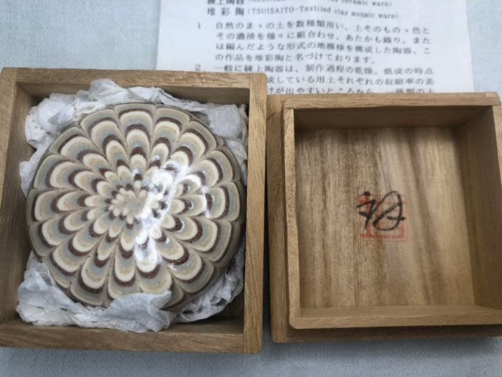 堆彩陶 練上手香合 共箱 美品 - メルカリ