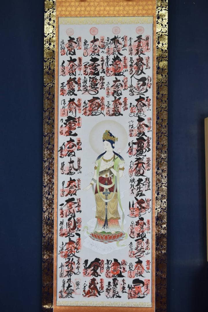 三十三ヶ所/西国三十三箇所霊場集印肉筆掛軸/仏事掛/掛軸/名家伝来/AA