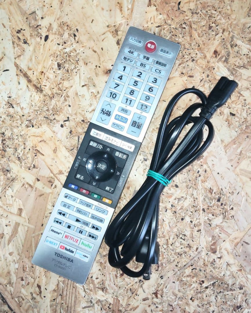 ❣️超極✡美品Ⅵ❣️✡ 4K REGZA ✡ 50C340X ⭕W録画