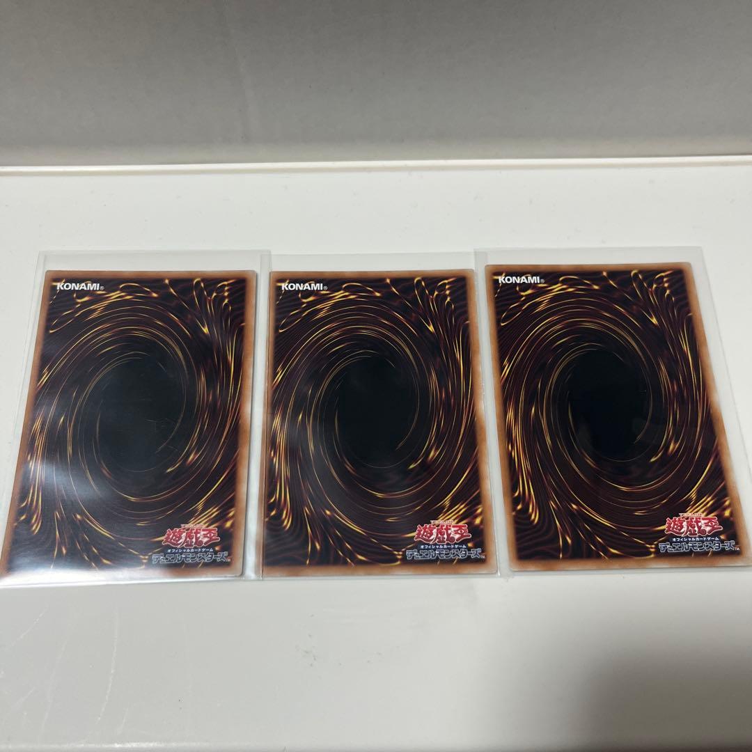 遊戯王 超逸融合 3枚セット - メルカリ