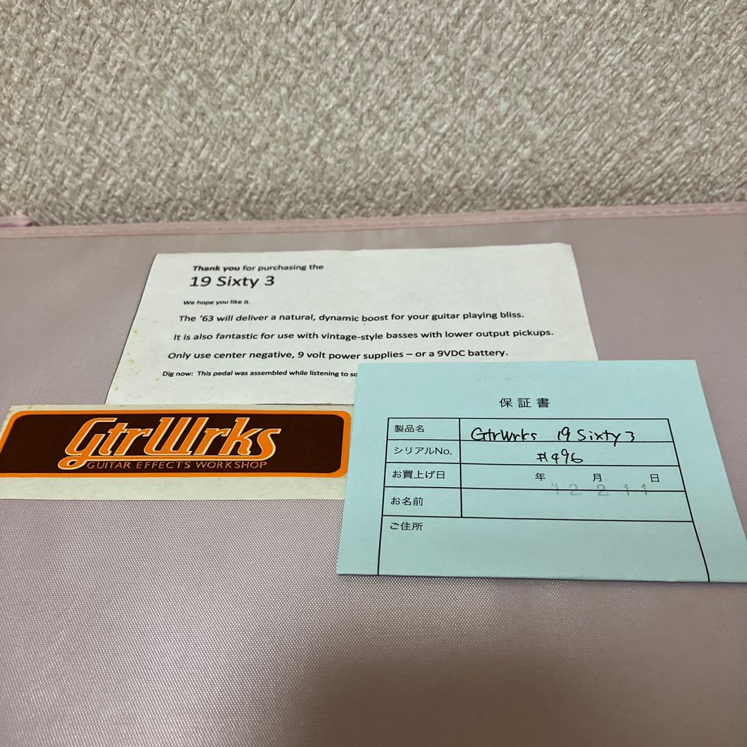 名機】GtrWrks 19 Sixty 3 オーバードライブ