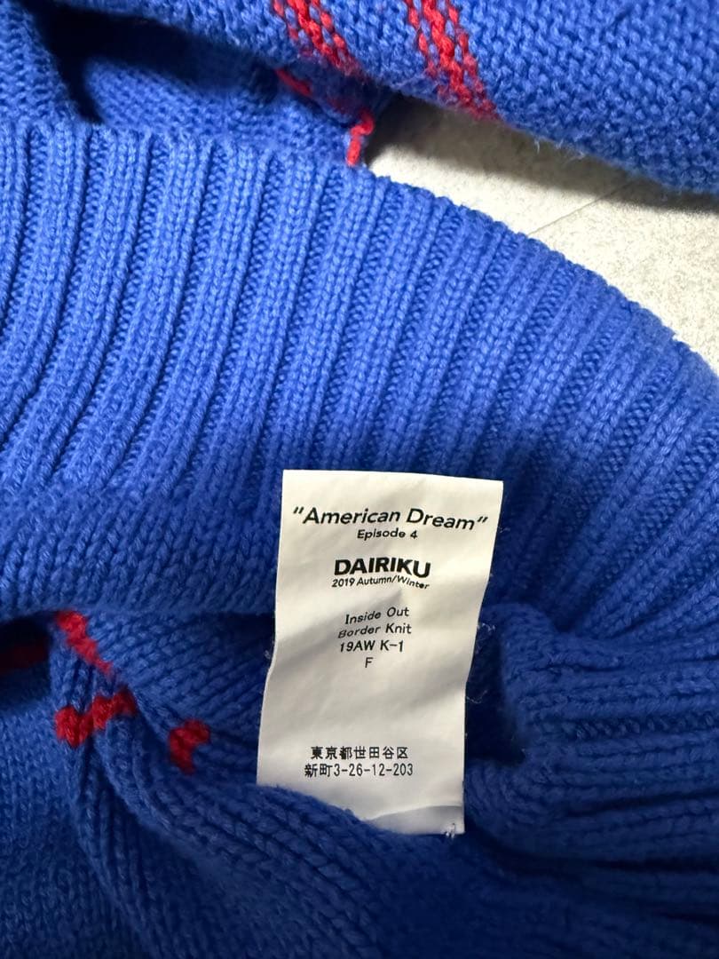 菅田将暉着用 dairiku ニット インサイドアウト - メルカリ