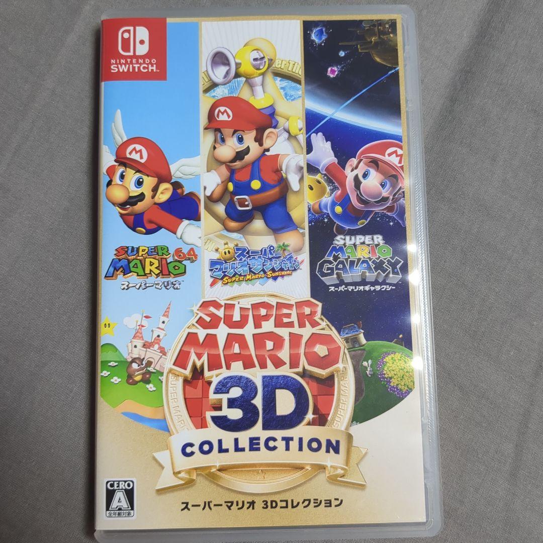 スーパーマリオ 3Dコレクション レア