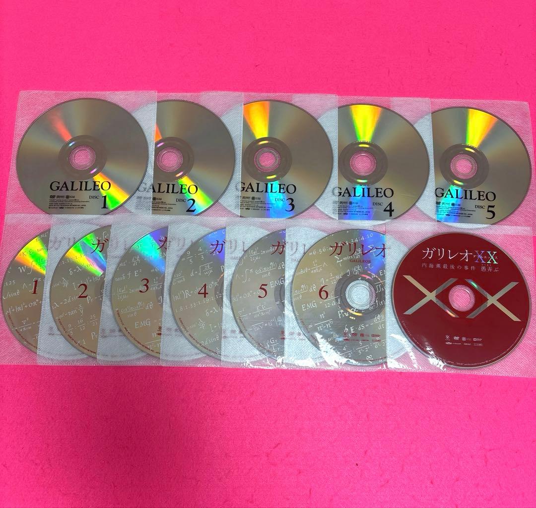 ガリレオ 1期 全5巻 + 2期 全6巻 + XX DVD 全12枚セット