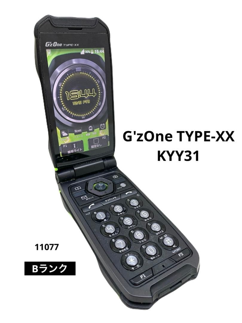 G'zOne TYPE-XX KYY31 リキッドグリーン SIMフリー G'zOne TYPE-XX KYY31 リキッドグリーン【au版SIMフリー 】|中古