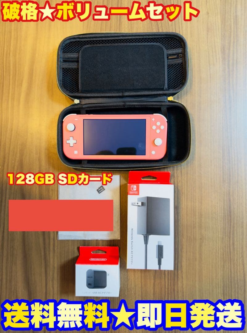 Nintendo Switch lite本体　豪華純正品アクセサリーセット 楽天市場】Nintendo Switch Lite(ニンテンドースイッチライト)用