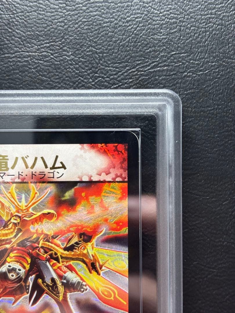 ARS9】超竜バハム プロモ P14b/Y2 公式大会勝利者 winner