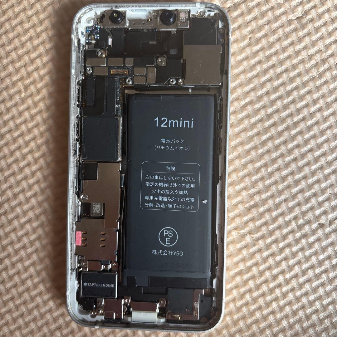 Apple iPhone mini12 ホワイト 本体ジャンク - メルカリ
