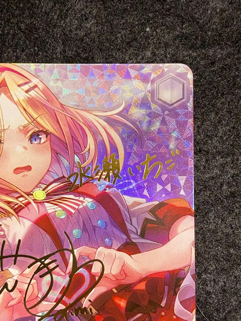 ヴァイス ヘブバン Vol.2 SP 君の瞳にコロしてる 水瀬 いちご - メルカリ