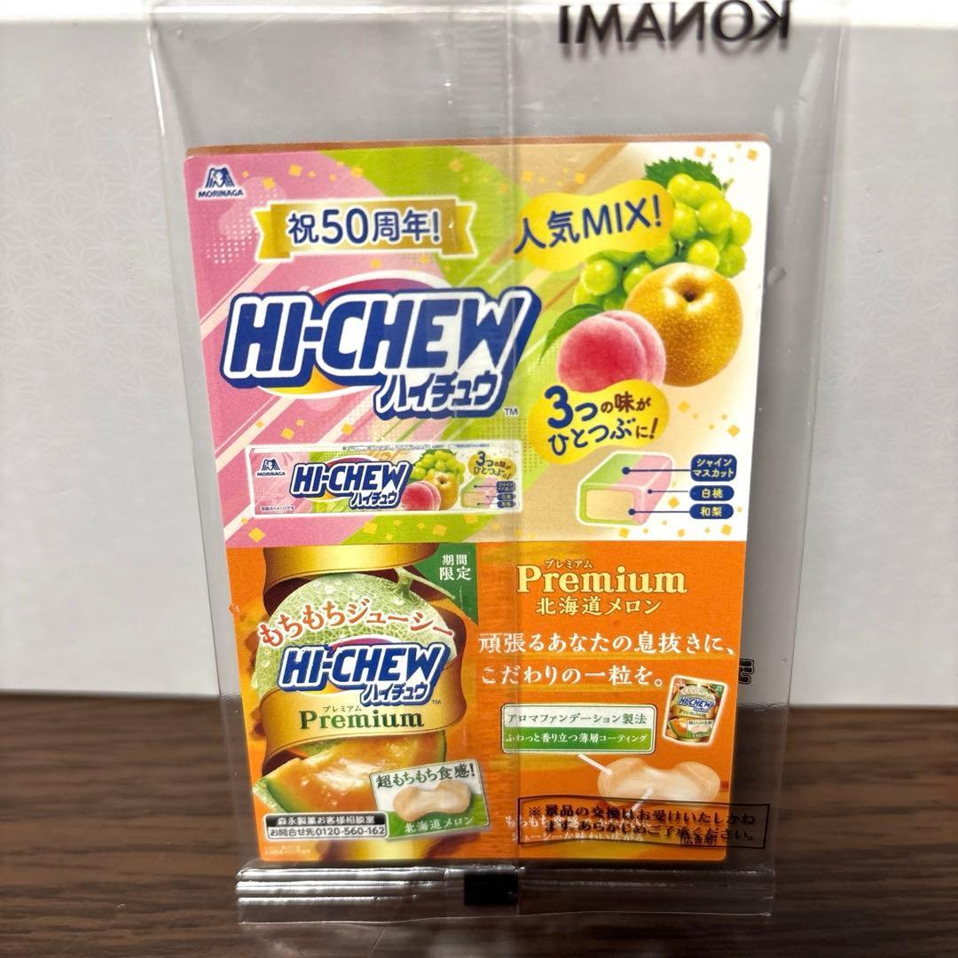 ハイチュウ セブンイレブン 遊戯王 ブラックマジシャンガール - メルカリ