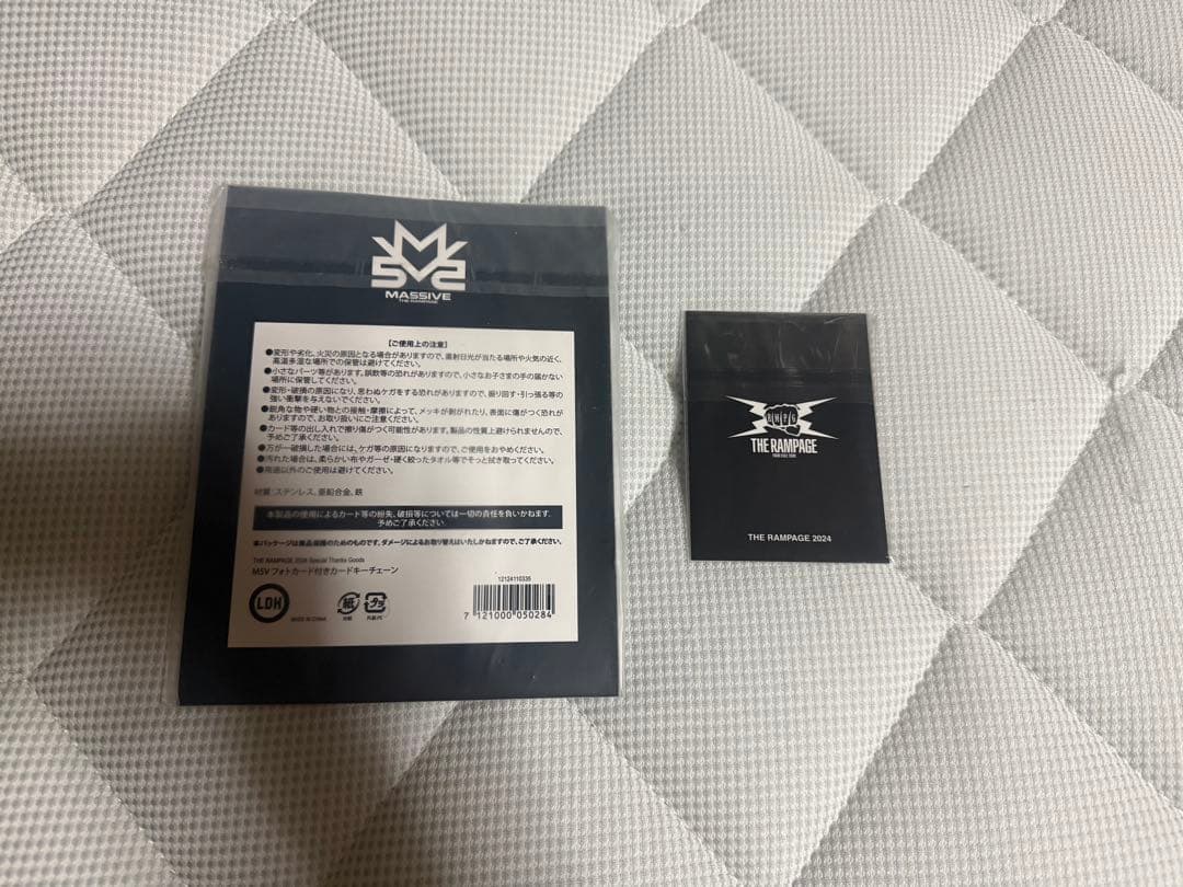 MA55IVE マッシブ 神谷健太 山本彰吾 まとめ売り