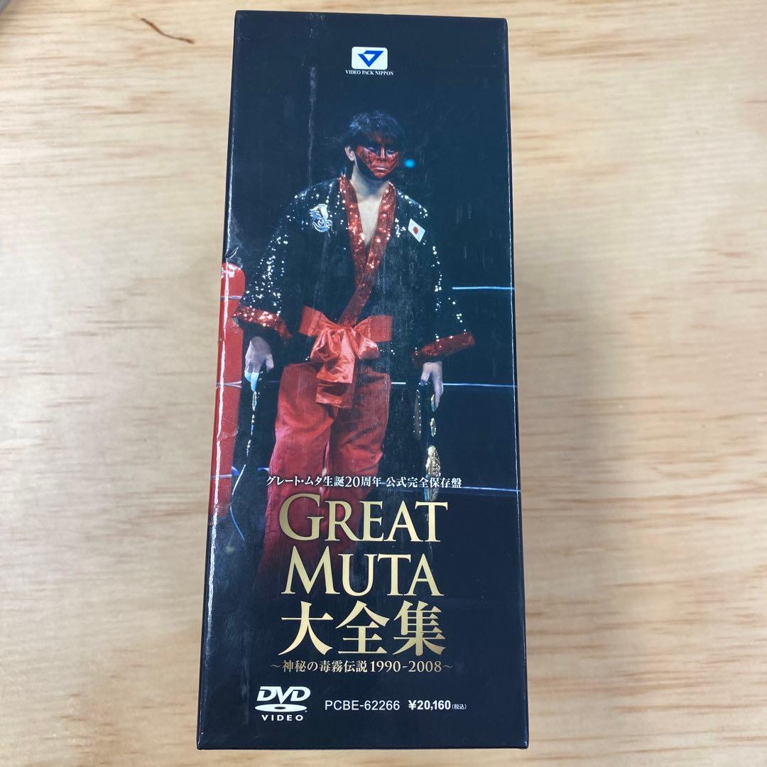 グレートムタ 大全集 パーフェクトコレクション1990-2008 DVD 美品