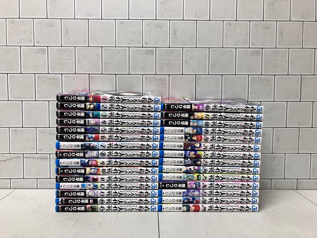 夜桜さんちの大作戦 1~29巻 全巻セット 夜桜さんちの大作戦 全巻