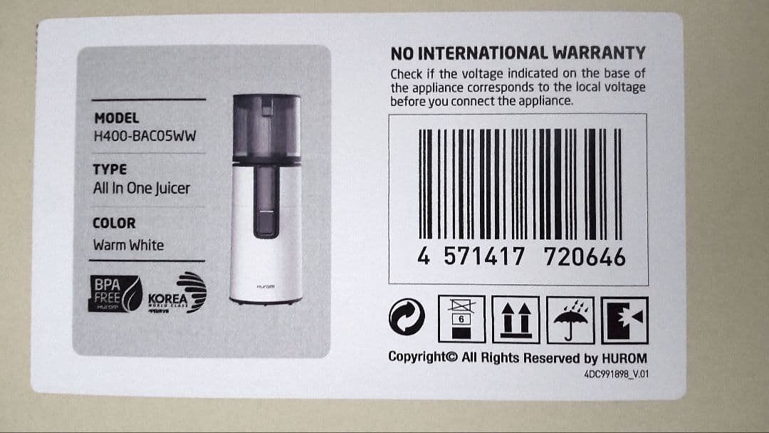 神倭伊波礼琵古命 ヒューロム(hurom)スロージューサーH400 ワーム