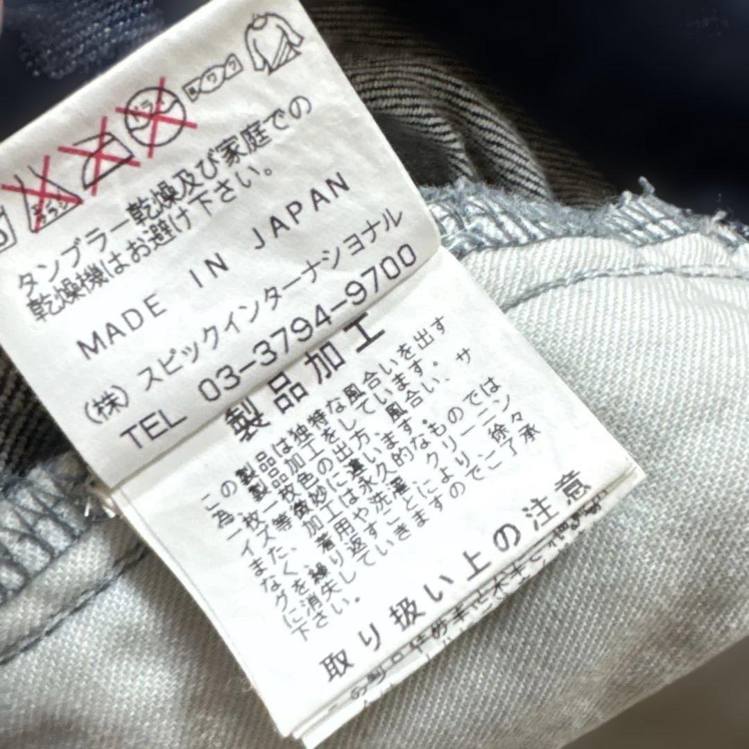 トルネードマート00s archive y2k平成ギャル男 フレアデニム 鬼ヒゲ