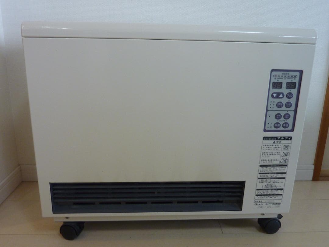 蓄熱式電気暖房機　アルディミニ　RDF-1040M 蓄熱暖房器 アルディ｜SANICA