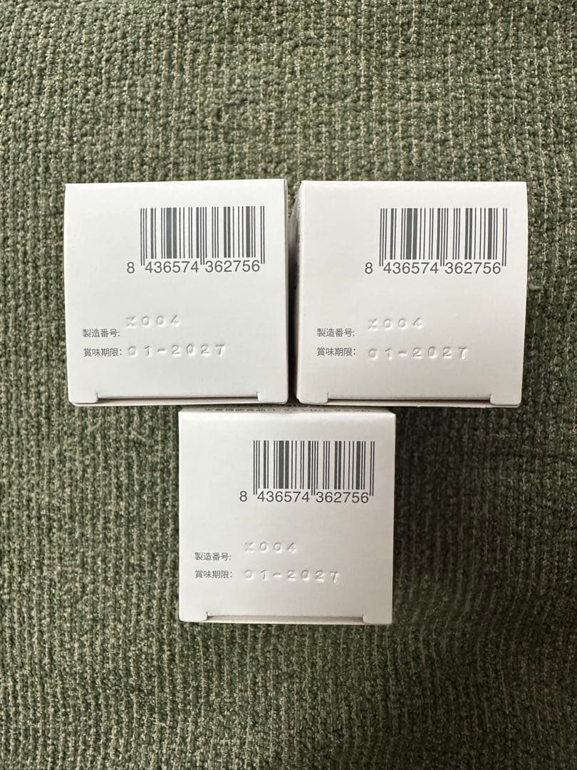 最安値⭐️NEW⭐️へリオケアウルトラD☀️飲む日焼け止め✨特価なので早い者勝❣️