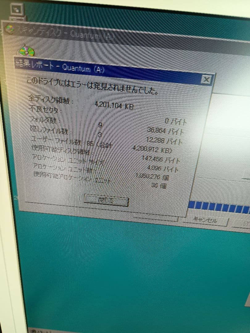 NEC PC-9821V10 K6-266MHz換装済 メモリ128MB 動作品 - メルカリ