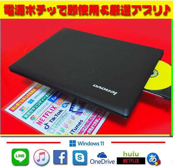 大特価☆最新Win11☆オフィス2021☆CORE-I5☆英字キーボード☆即