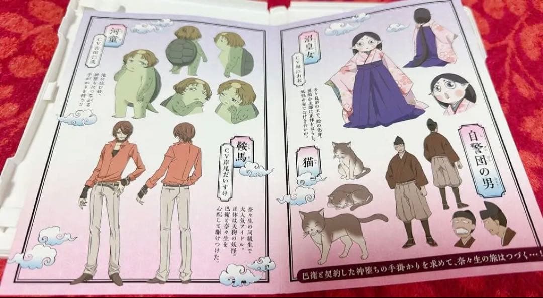 神様はじめました 過去編 限定版 狐、恋に落ちる DVD