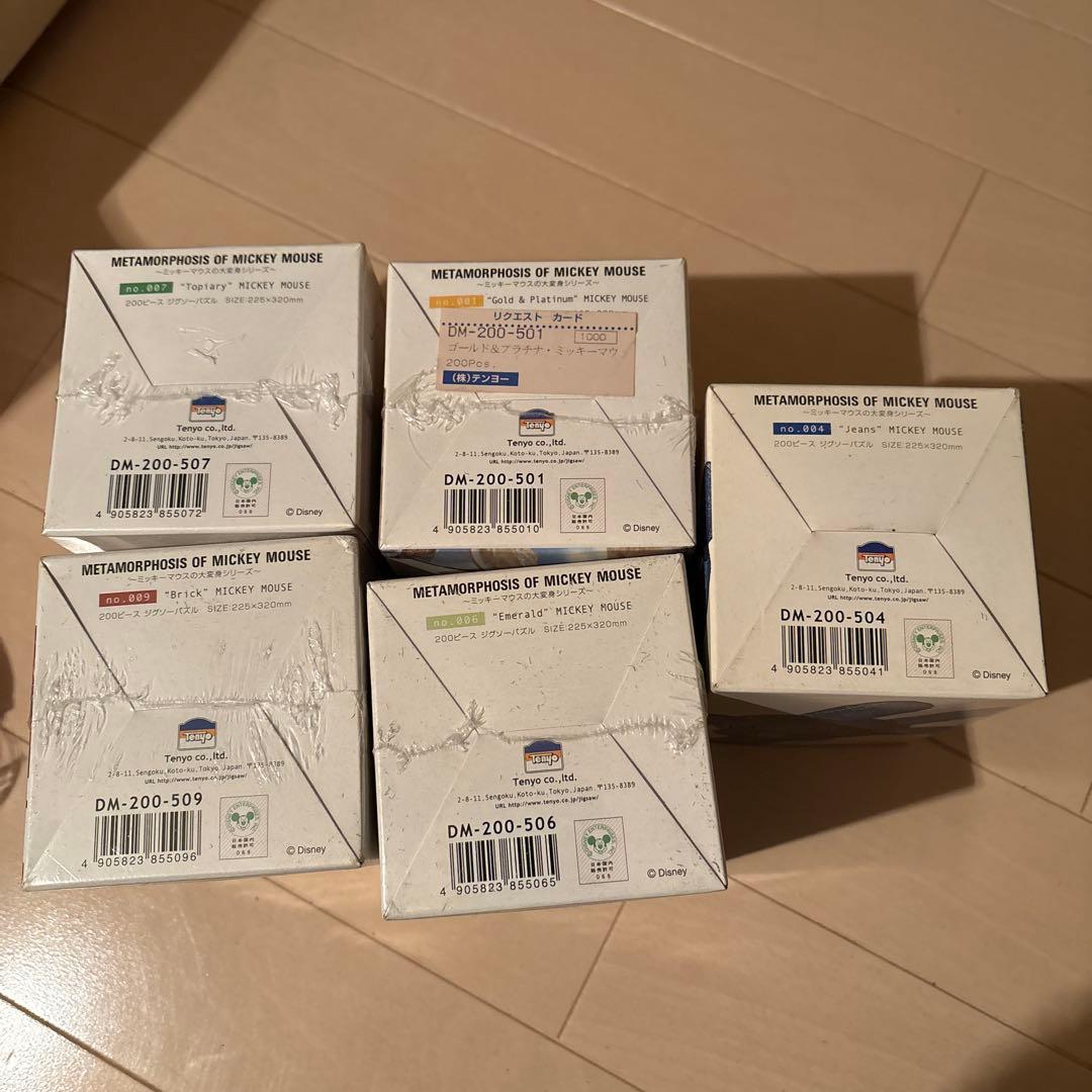 ミッキーマウスの大変身シリーズ 200ピースジグソーパズル - メルカリ