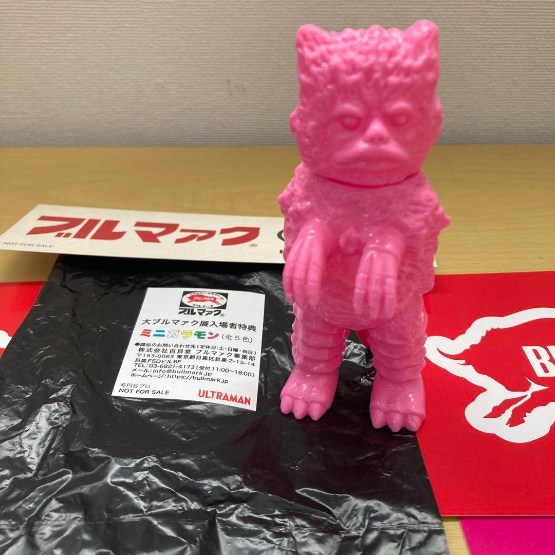 大ブルマァク展限定 ガラモン ピンク おまけブルマァク社ポストカード6