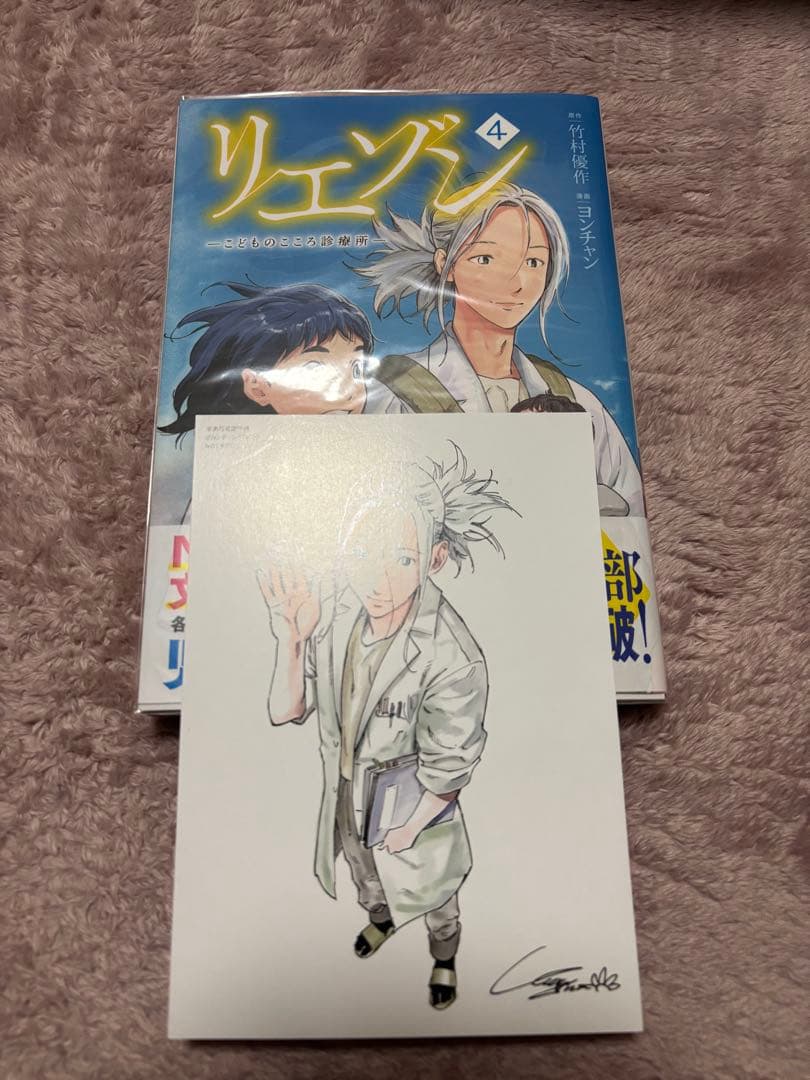 リエゾン -こどものこころ診療所- 1～19巻 漫画 セット コミック