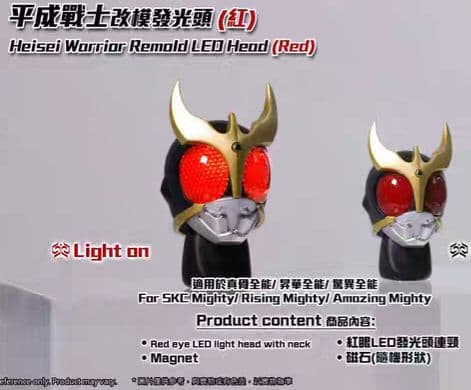 真骨彫仮面ライダークウガ マイティ／アメイジングマイティ対応 カスタム発光ヘッド Amazon.co.jp: S.H Figuarts（真骨彫製法） 仮面ライダークウガ