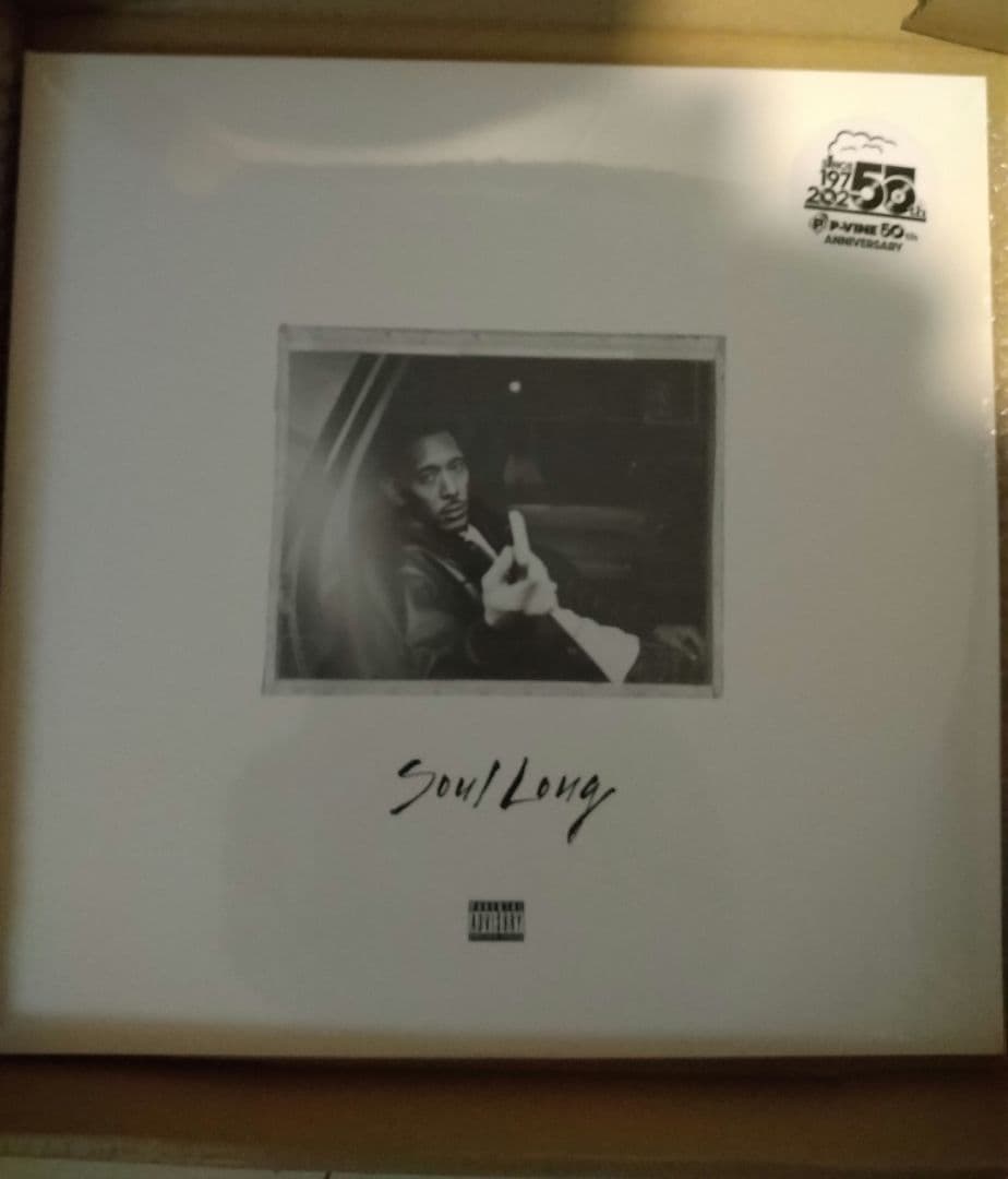 IO Soul Long10th ANNIVERSARY KANDYTOWN - メルカリ