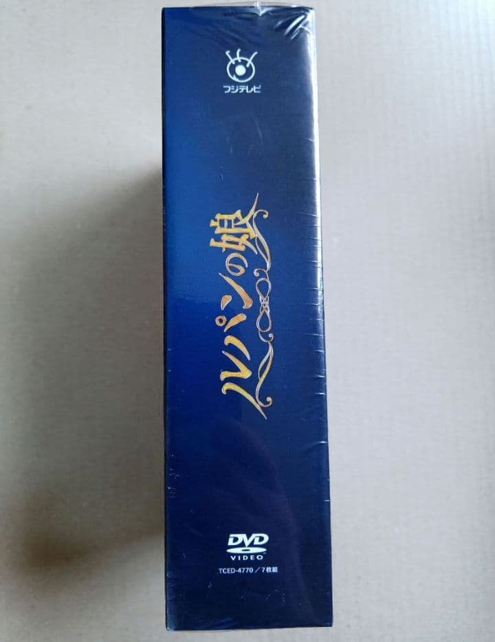 新品未開封 ルパンの娘 DVD-BOX〈7枚組〉